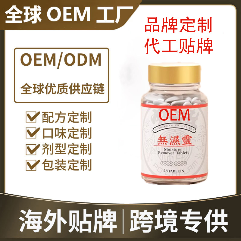 [produtname]